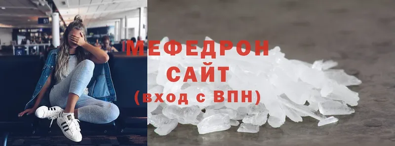 даркнет сайт  Богучар  Мефедрон mephedrone 